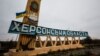 Українські військові деокупували правобережну частину Херсонської області впродовж літа-осені 2022 року. Лівобережна частина лишається окупованою