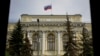 ЄС навряд схвалить конфіскацію активів Банку Росії – Reuters
