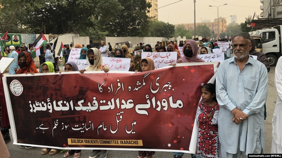 په کراچۍ کې د لادرکو خلکو د ماورای عدالت وژنو پر ضد مظاهره