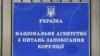 До конкурсу загалом було допущено 51 кандидата