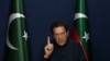 د لاهور عدالت عمران خان ته په ۳ قضیو کې ضمانت ورکړ