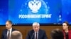 В России в 2024 году "террористами" признали более трех тысяч человек