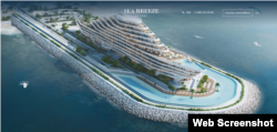 Sea Breeze эс алуу жайынын жарнамалык долбоору. 2024-жыл.