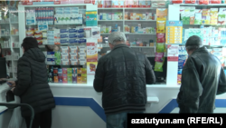 Դեղատուն Երևանում, արխիվ