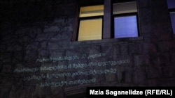 კულტურის სამინისტროსთან გააპროტესტეს "ბერლინალეს" 2024 წლის დელეგაციის შემადგენლობა