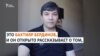 «2000 долларов за возможность покинуть Туркменистан». Туркменский активист Бахтияр Бердинов рассказывает о себе. 