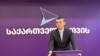 გიორგი გახარია