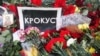 В Турции предъявили обвинение подозреваемым в теракте в "Крокусе"