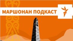 Нохчийн диверсихой а, "Ахматан" эскархо йийсаре кхачар а | МАРШОНАН ПОДКАСТ #20