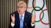 საერთაშორისო ოლიმპიური კომიტეტის (IOC) პრეზიდენტი ტომას ბახი