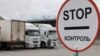 Росія обмежила в’їзд українців: як тепер виїхати з окупації та скільки це коштує?