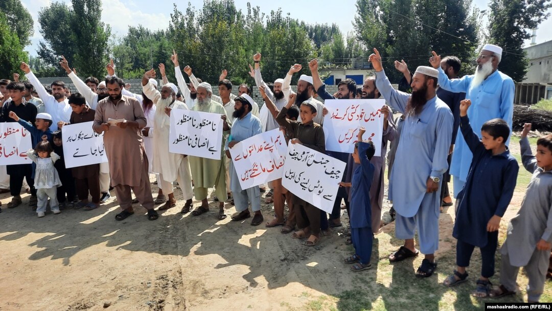 مظاهره چيانو پر چیف جسټس د مرستې کولو غږ وکړ