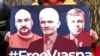 Image result for "Алесь Бяляцкі " 