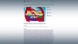  В Казахстане 50 тысяч человек подписали петицию о запрете «ЛГБТ-пропаганды»