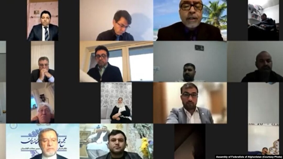 نشست ویدیویی آنلاین جریان جدید سیاسی که زیر نام "مجمع فدرال‌خواهان افغانستان" اعلام موجودیت کرد. 