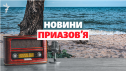«Буде, як у середині 20 століття». До чого призведе підрив Каховської ГЕС? | Новини Приазов’я