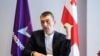 გიორგი გახარია