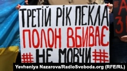 Акція на підтримку полонених захисників Маріуполя. Запоріжжя, 11 травня 2024 рік. Ілюстративне фото