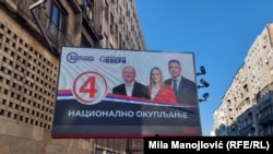 Bilbord u Beogradu sa liderom Zavetnika Milicom Stamenkovski Đurđević (u sredini) i liderom Dveri Boškom Obradovićem (desno) sa kandidatom za gradonačelnika Beograda Ratkom Ristićem (levo) uoči vanrednih parlamentarnih i lokalnih izbora 17. decembra 2023.