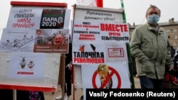 Під час мітингу в Мінську на підтримку опозиційних політиків на виборах президента Білорусі. Мінськ, 24 травня 2020 року 