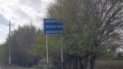 Субсидии, невысокие налоги, запрет школьницам на хиджаб. Плюсы и минусы жизни таджикской диаспоры в Казахстане 