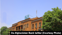 بانک مرکزی افغانستان
