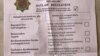 Бюллетени были напечатаны на обычной печатной бумаге формата А4