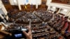 За відповідне рішення проголосували 308 парламентаріїв