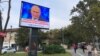 Bilbord na kom desničarska grupa "Konzervativni pokret Naši" čestita rođendan ruskom predsedniku Vladimiru Putinu u Novom Sadu, 10. oktobra 2022. 