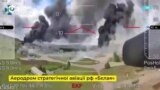 Россия после операции "Паутина" перебазировала часть бомбардировщиков на Дальний Восток