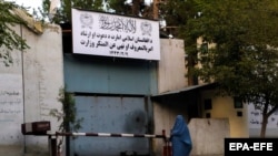 وزارت زنان در حکومت پیشین که طالبان آنرا به وزارت امر به معروف و نهی از منکر نامگذاری کرده‌اند.