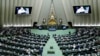 مجلس شورای اسلامی