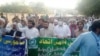 پېښور کې د نهې په ورځ د مموزو لاریون. ۲۰۲۱، ۱۲م اکتوبر
