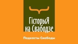 Чые продкі стаяць ля вытокаў ВКЛ