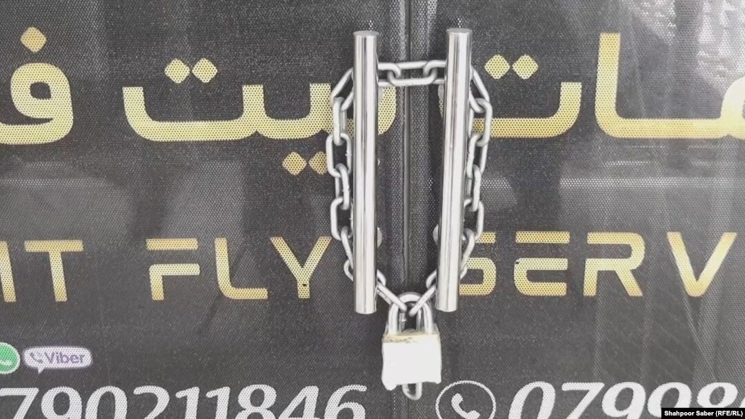 تعدادی از صرافی ها در هرات به دلیل نداشتن مجوز کار و عدم پرداخت تضمینات مالی، مسدود شده است.