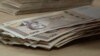 Dug Republike Srpske za deset godina narastao 1,6 milijardi maraka (više od 800 miliona evra), ilustrativna fotografija.
