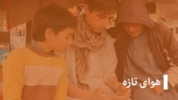 حقیقت چیست؟ - تکرار