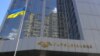 Над вокзалом Херсона підняли прапор України – «Укрзалізниця» показала відео