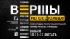 Image result for "Плакс"