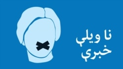 د ښځو نړیواله ورځ: پښتنې نجونه د تعلیم او کار څومره حقونه لري؟