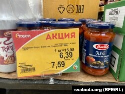 Ілюстрацыйнае фота
