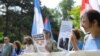 Udruženje građana "Rusi, Belorusi, Ukrajinci i Srbi zajedno protiv rata" pozdravilo je na skupu u Beogradu otkazivanje posete ruskog šefa diplomatije Sergeja Lavrova, 6. jun 2022.