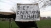 Архивное фото.