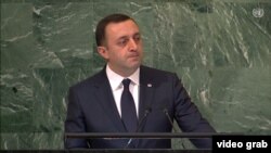 Վրաստանի վարչապետ Իրակլի Ղարիբաշվիլին ելույթ է ունենում ՄԱԿ-ի Գլխավոր ասամբլեայում, արխիվ
