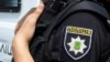 Нацполіція відкрила дві справи щодо зборів коштів для Назарія Гусакова
