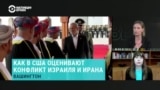 Какова роль Трампа в конфликте Ирана и Израиля? Отвечает эксперт Института ближневосточной политики в Вашингтоне Анна Борщевская
