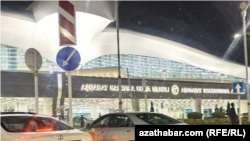 Международный аэропорт Ашхабада 