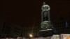 Image result for Чарнец 