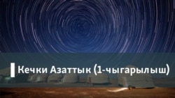 16x9 Image