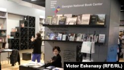 Gürcüstanın Frankfurt kitab sərgisindəki stendi.